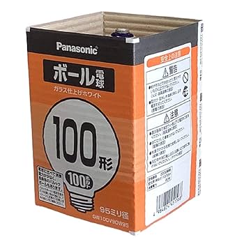 パナボール電球ナショナル100ワット95㎜口径100W新品ライト ヨドバシ.com - パナソニック Panasonic LED電球 ボール電球